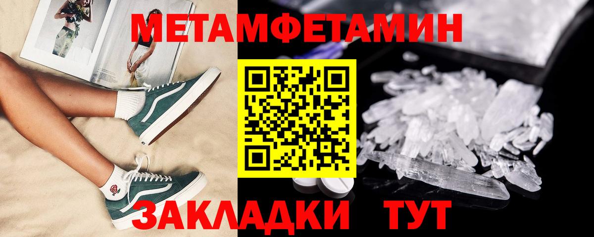 АМФ  АМФЕТАМИН VHQ  Вход с VPN  Бутурлиновка 