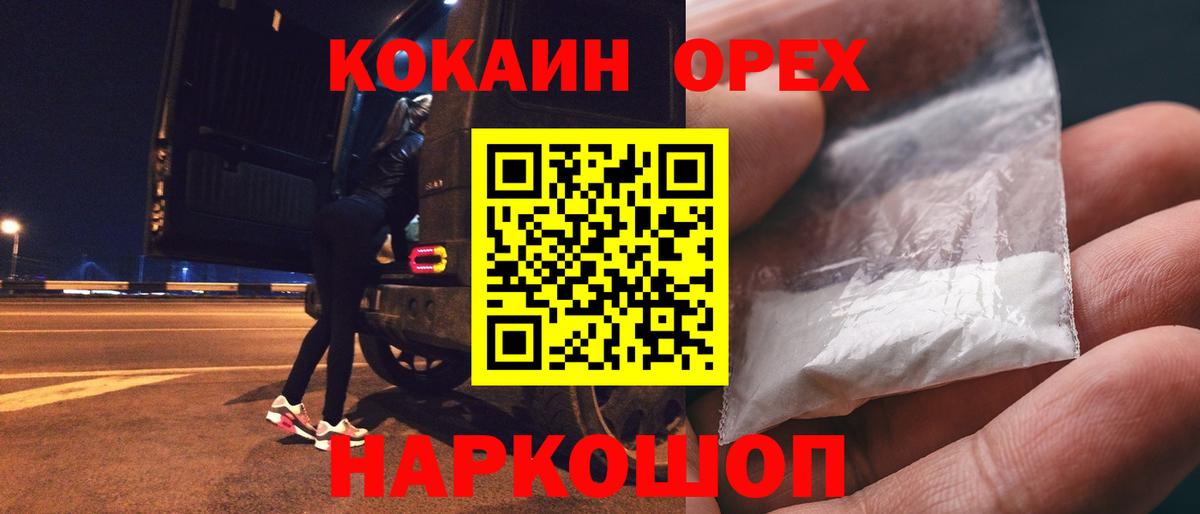 КОКАИН FishScale Бутурлиновка