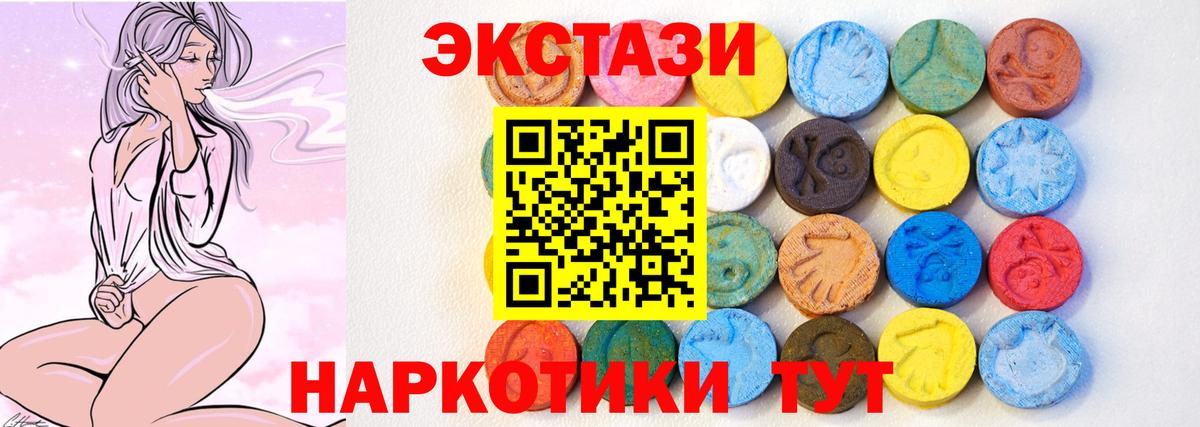 Бутурлиновка    вход  Вход с VPN  ЭКСТАЗИ 99%  Экстази Дубай  Экстази 