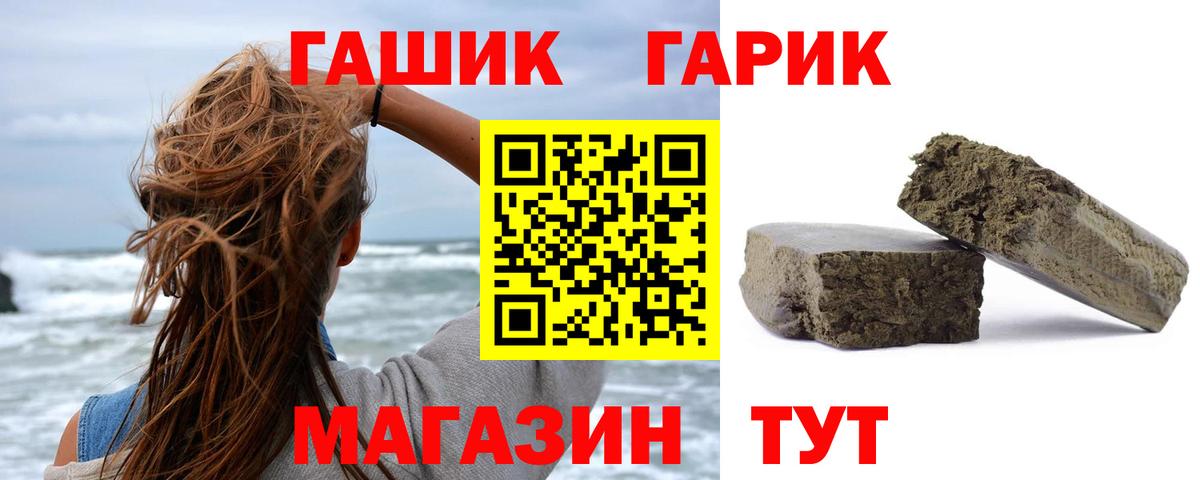ГАШИШ VHQ Бутурлиновка
