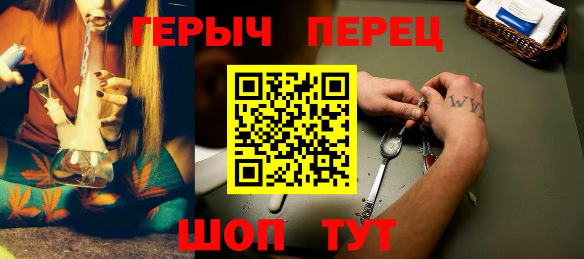 Бутурлиновка  Героин герыч  Вход с VPN 