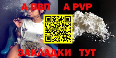 бутират Коммунар