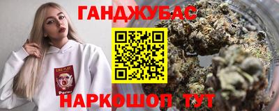 бутират Коммунар