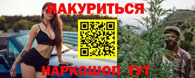 стаф Комсомольск-на-Амуре