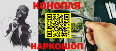 бутират Коммунар