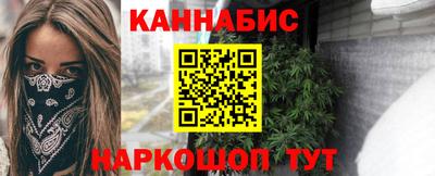 бутират Коммунар