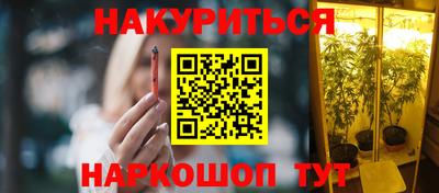 бутират Коммунар