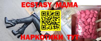 стаф Комсомольск-на-Амуре