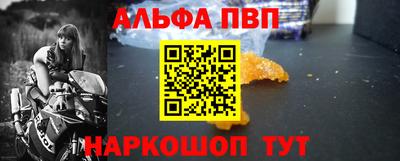 бутират Коммунар