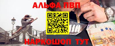 бутират Коммунар
