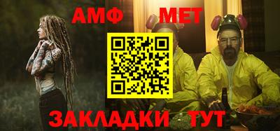 стаф Комсомольск-на-Амуре