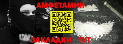 бутират Коммунар
