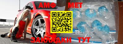 бутират Коммунар