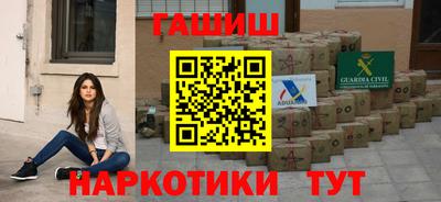 стаф Комсомольск-на-Амуре