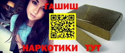 бутират Коммунар