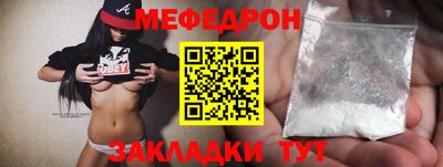 бутират Коммунар