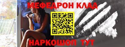 стаф Комсомольск-на-Амуре