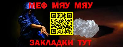 стаф Комсомольск-на-Амуре