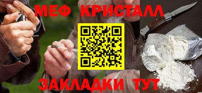 стаф Комсомольск-на-Амуре