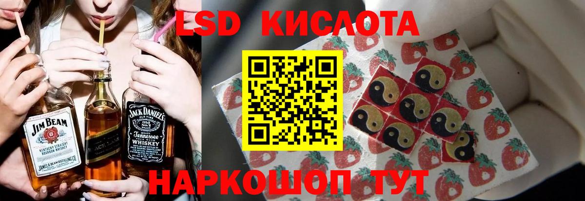 ЛСД экстази ecstasy  ОМГ ОМГ ССЫЛКА  Бутурлиновка  Вход с VPN 
