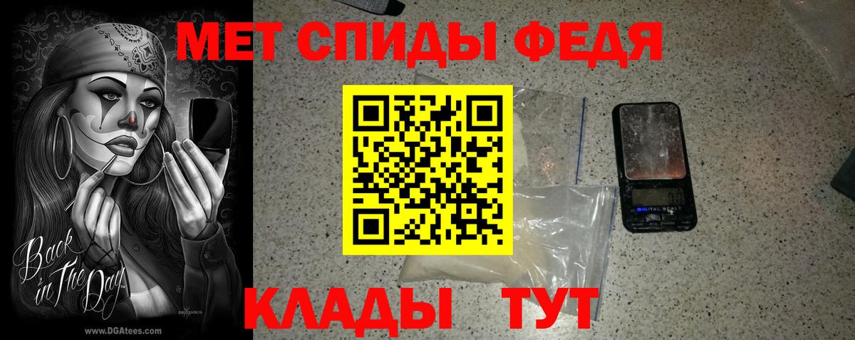 Первитин витя Бутурлиновка