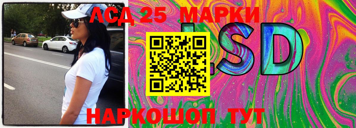 Бутурлиновка  Наркотические марки 1500мкг  Вход с VPN 