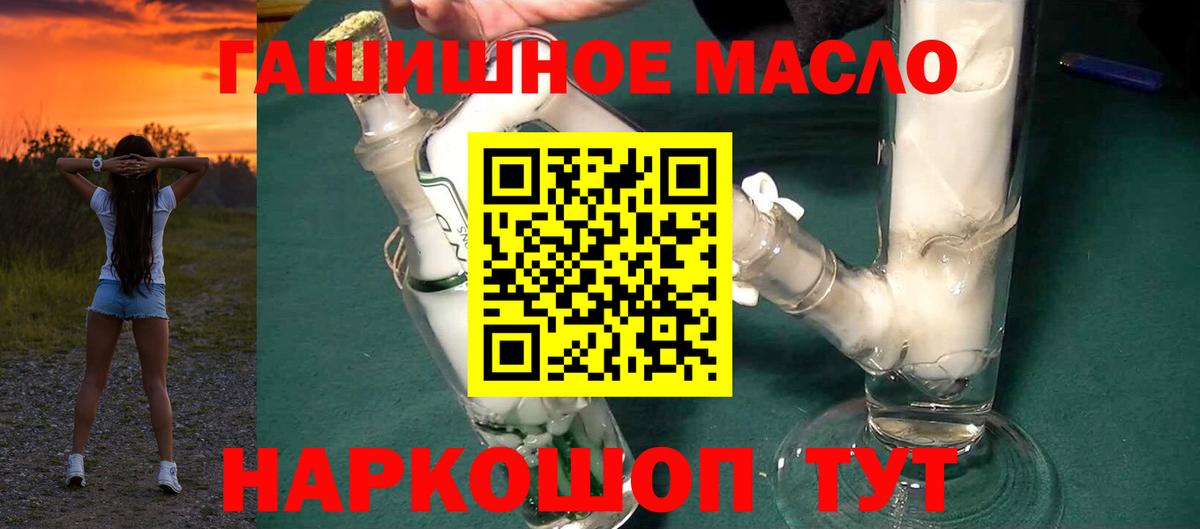 Дистиллят ТГК жижа Бутурлиновка