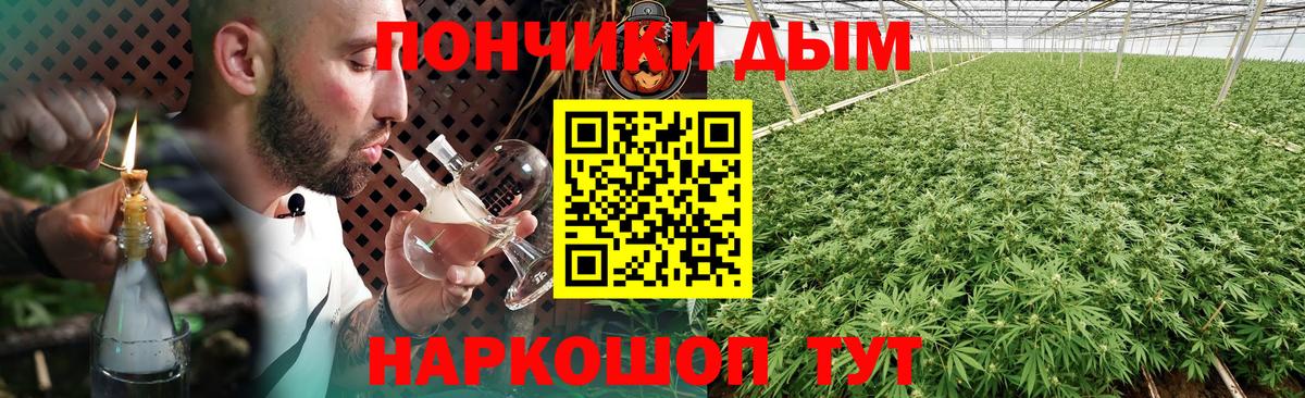 Конопля THC 21%  Бошки Шишки гибрид  Бутурлиновка  Вход с VPN 
